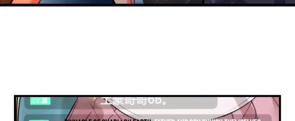 I Have Nine Quadrillion Simp Gold Coins chapter 6 page 14