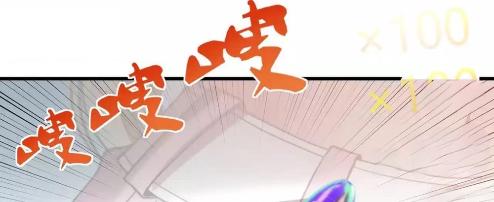 I Have Nine Quadrillion Simp Gold Coins chapter 6 page 28