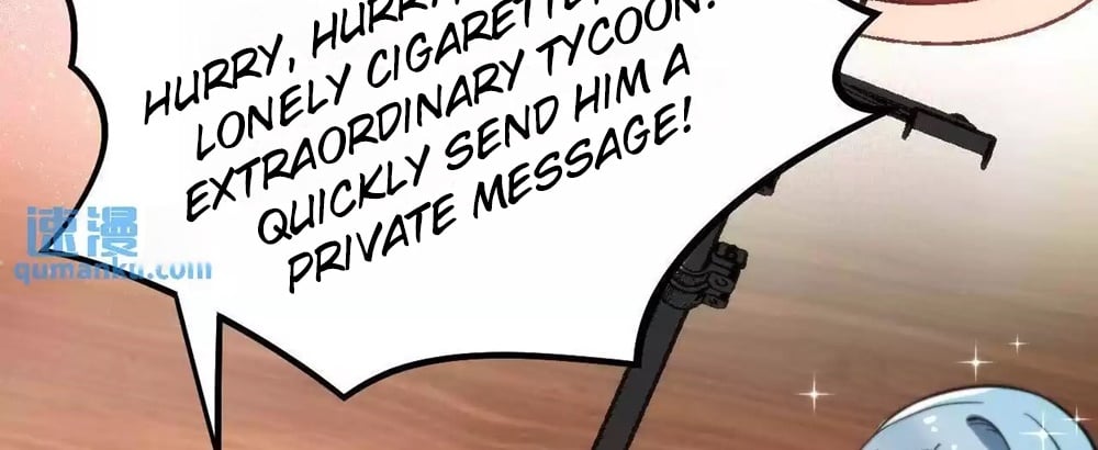 I Have Nine Quadrillion Simp Gold Coins chapter 6 page 58