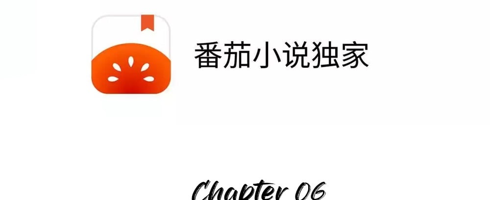 I Have Nine Quadrillion Simp Gold Coins chapter 6 page 6