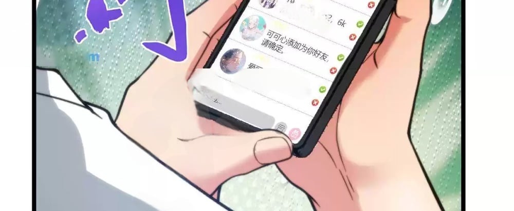 I Have Nine Quadrillion Simp Gold Coins chapter 6 page 67