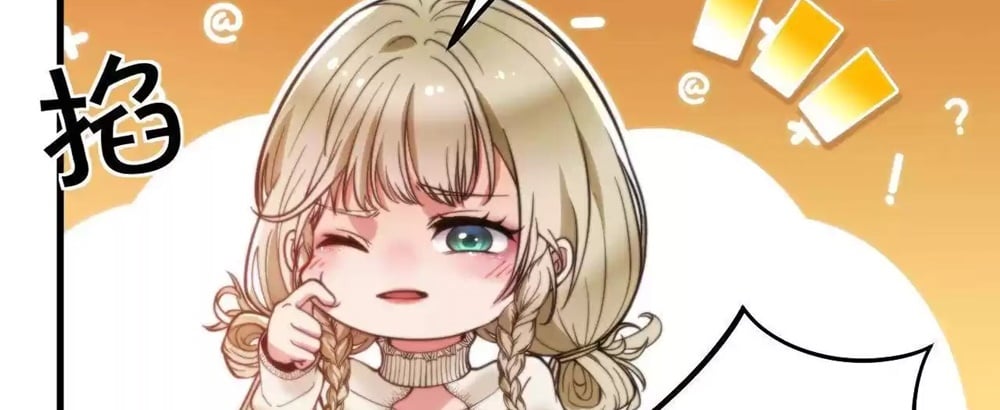 I Have Nine Quadrillion Simp Gold Coins chapter 6 page 77