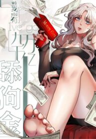 Cover of I Have Nine Quadrillion Simp Gold Coins