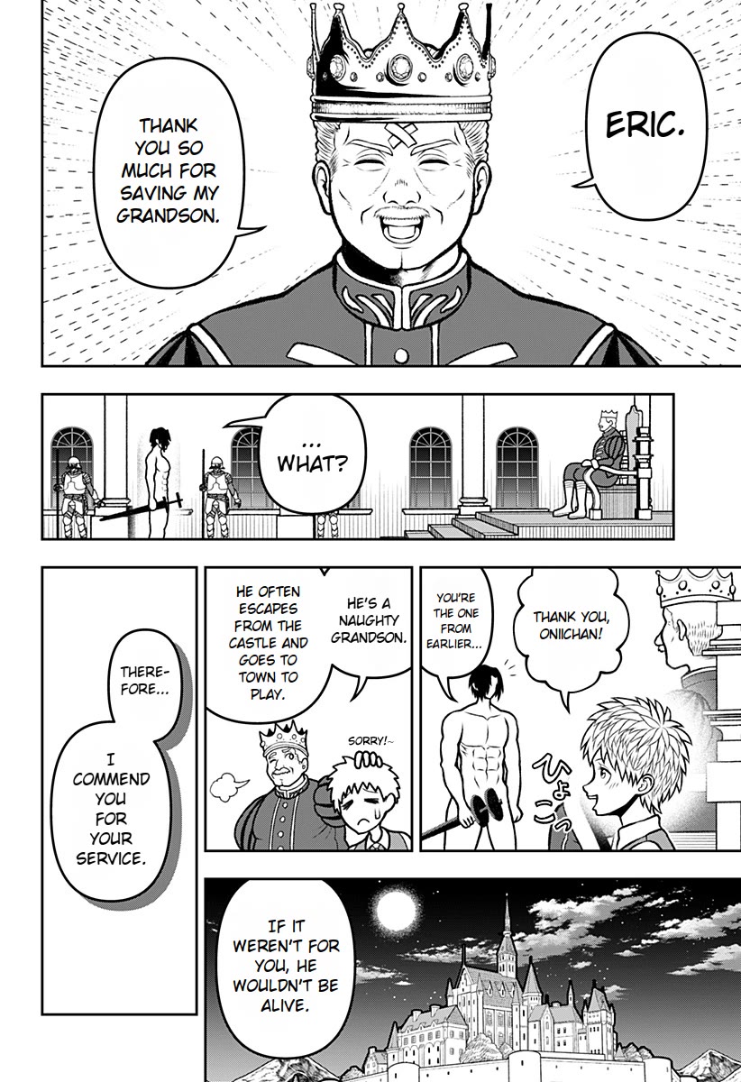 I Have No Clothes To Go On An Adventure! chapter 1.5 page 19