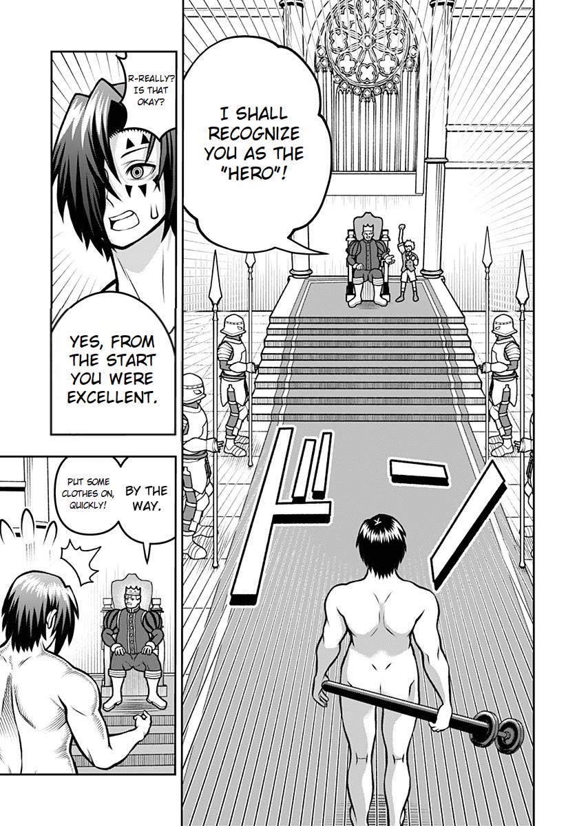 I Have No Clothes To Go On An Adventure! chapter 1.5 page 20