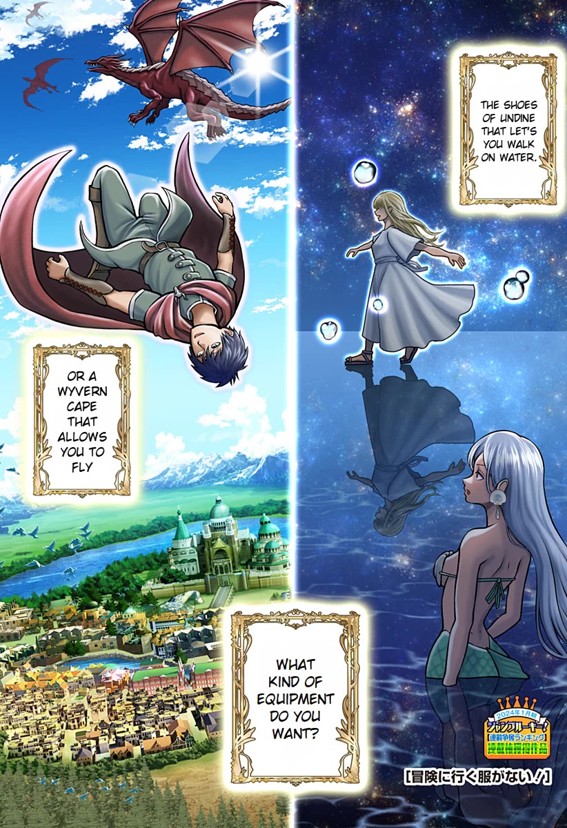 I Have No Clothes To Go On An Adventure! chapter 1 page 1