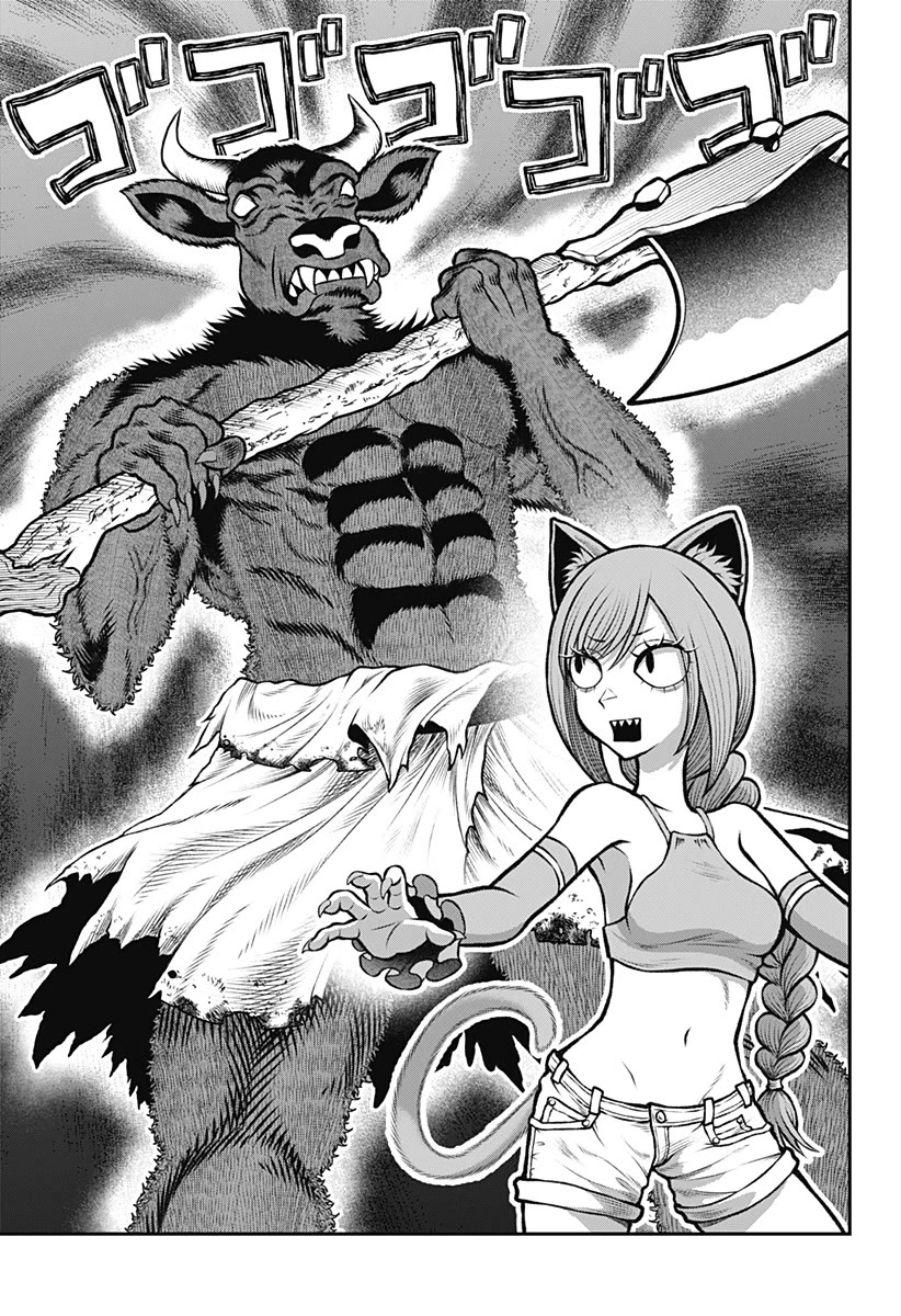 I Have No Clothes To Go On An Adventure! chapter 1 page 32