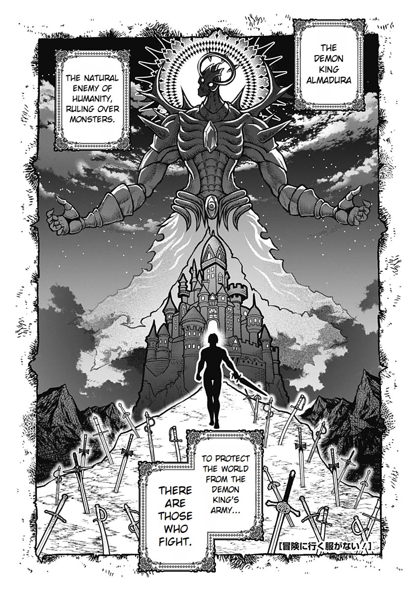 I Have No Clothes To Go On An Adventure! chapter 2 page 1