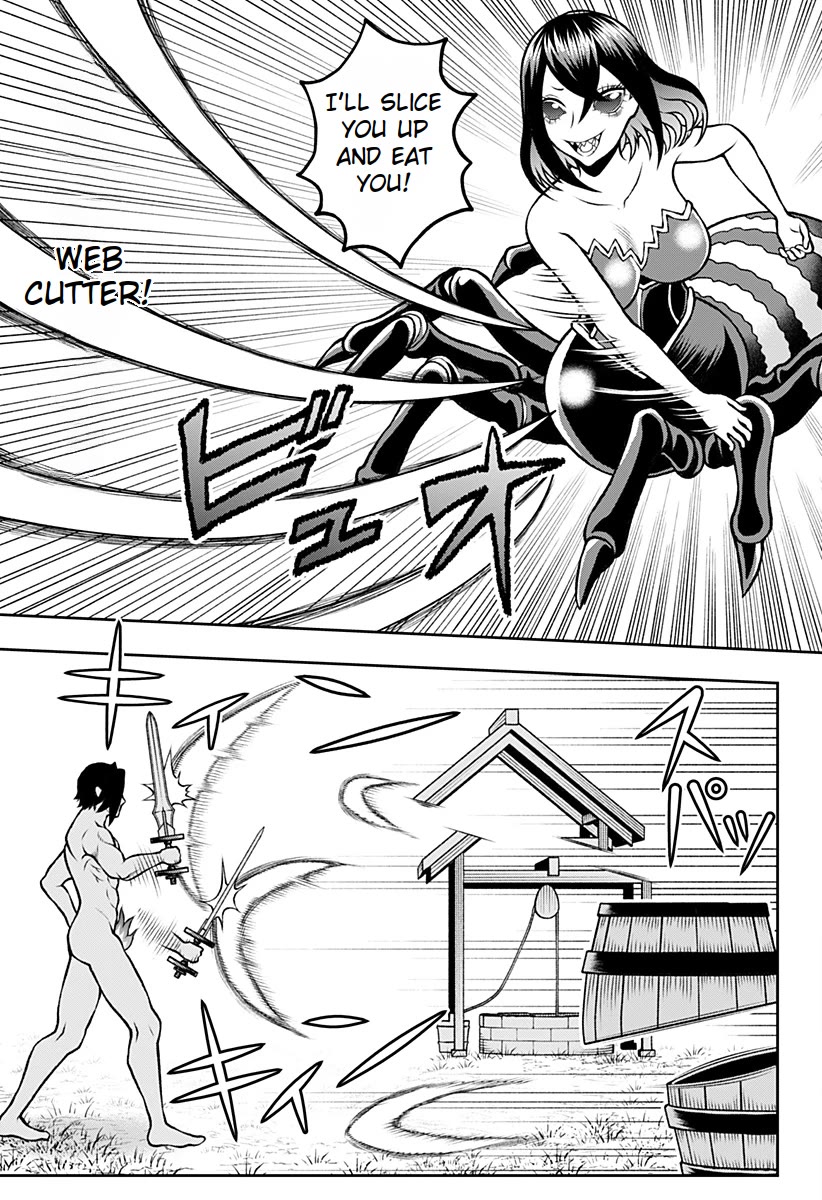 I Have No Clothes To Go On An Adventure! chapter 2 page 17