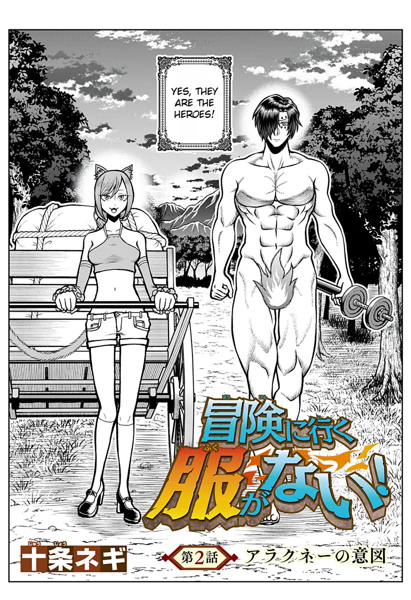 I Have No Clothes To Go On An Adventure! chapter 2 page 2