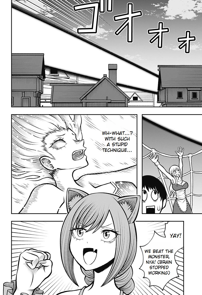 I Have No Clothes To Go On An Adventure! chapter 2 page 26