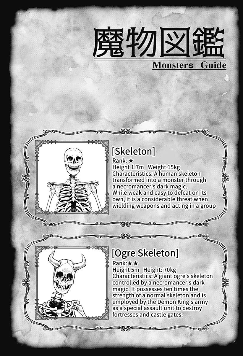 I Have No Clothes To Go On An Adventure! chapter 2 page 31