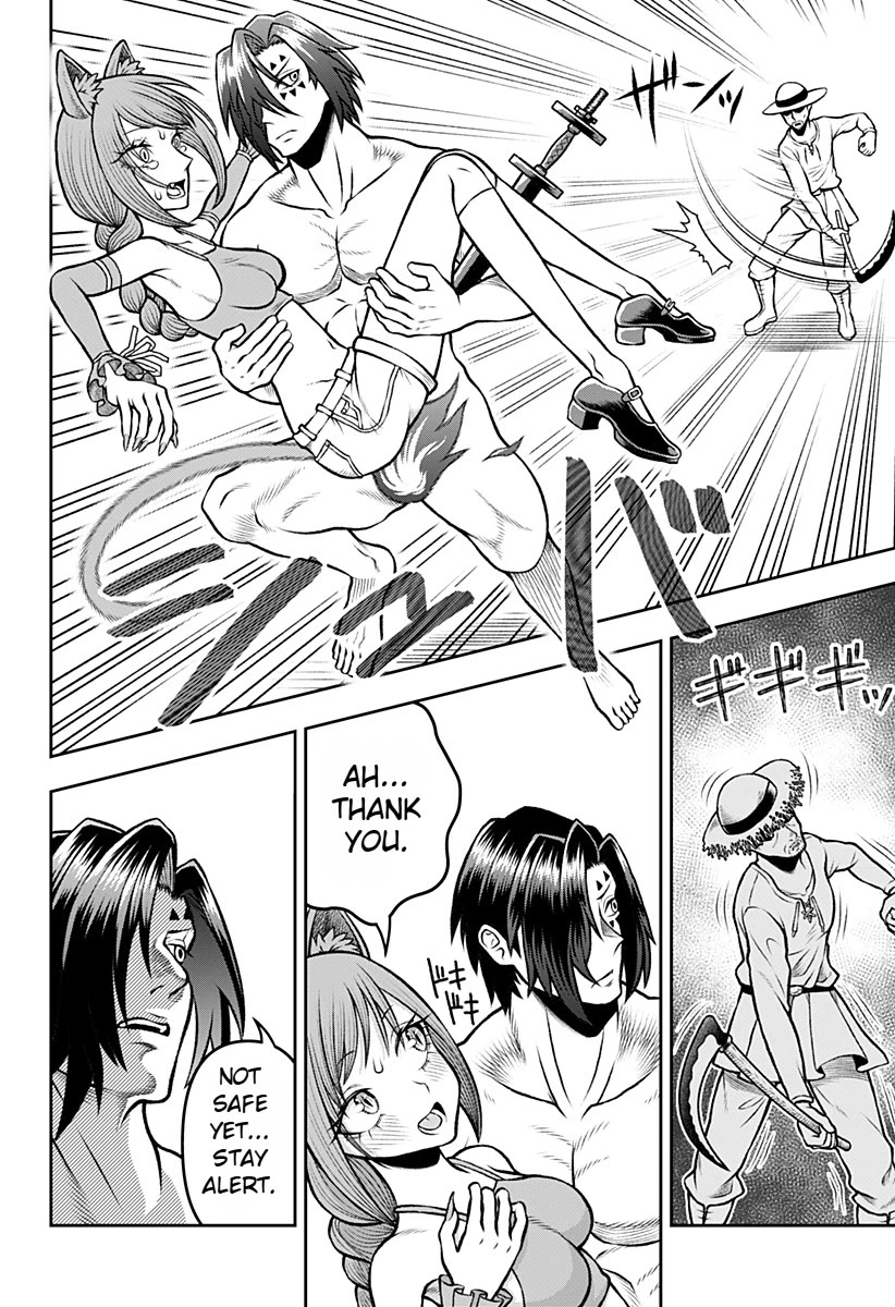 I Have No Clothes To Go On An Adventure! chapter 2 page 6