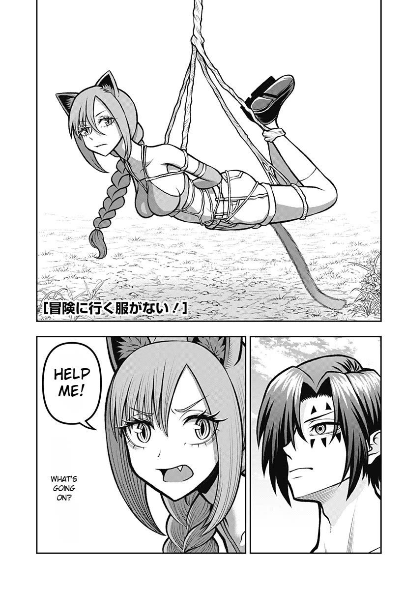 I Have No Clothes To Go On An Adventure! chapter 3 page 1