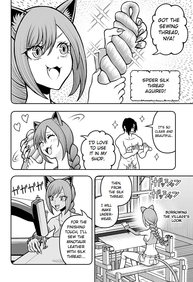 I Have No Clothes To Go On An Adventure! chapter 3 page 10