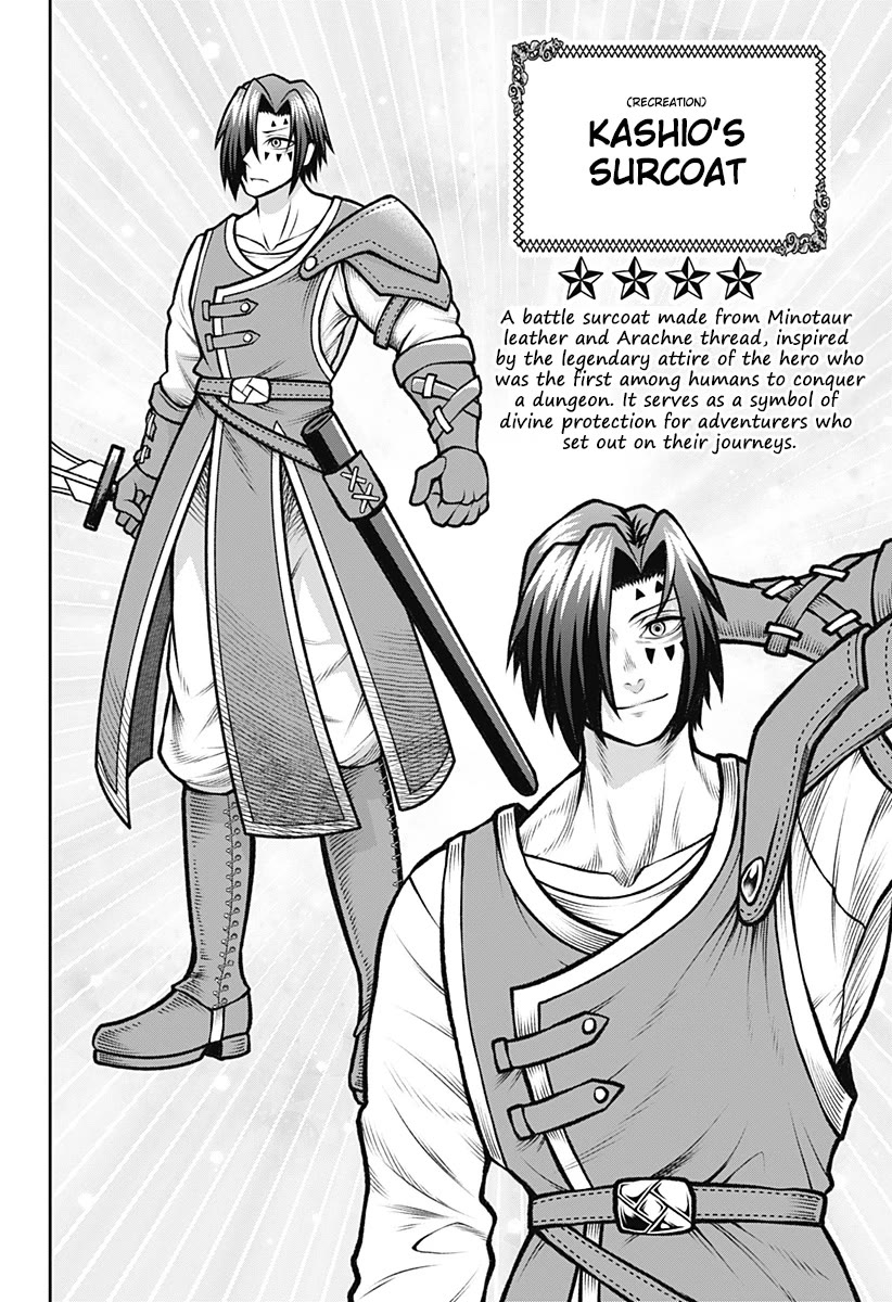 I Have No Clothes To Go On An Adventure! chapter 3 page 12