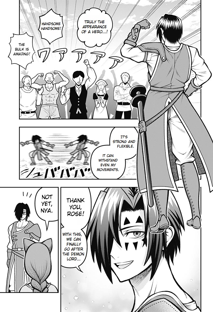 I Have No Clothes To Go On An Adventure! chapter 3 page 13