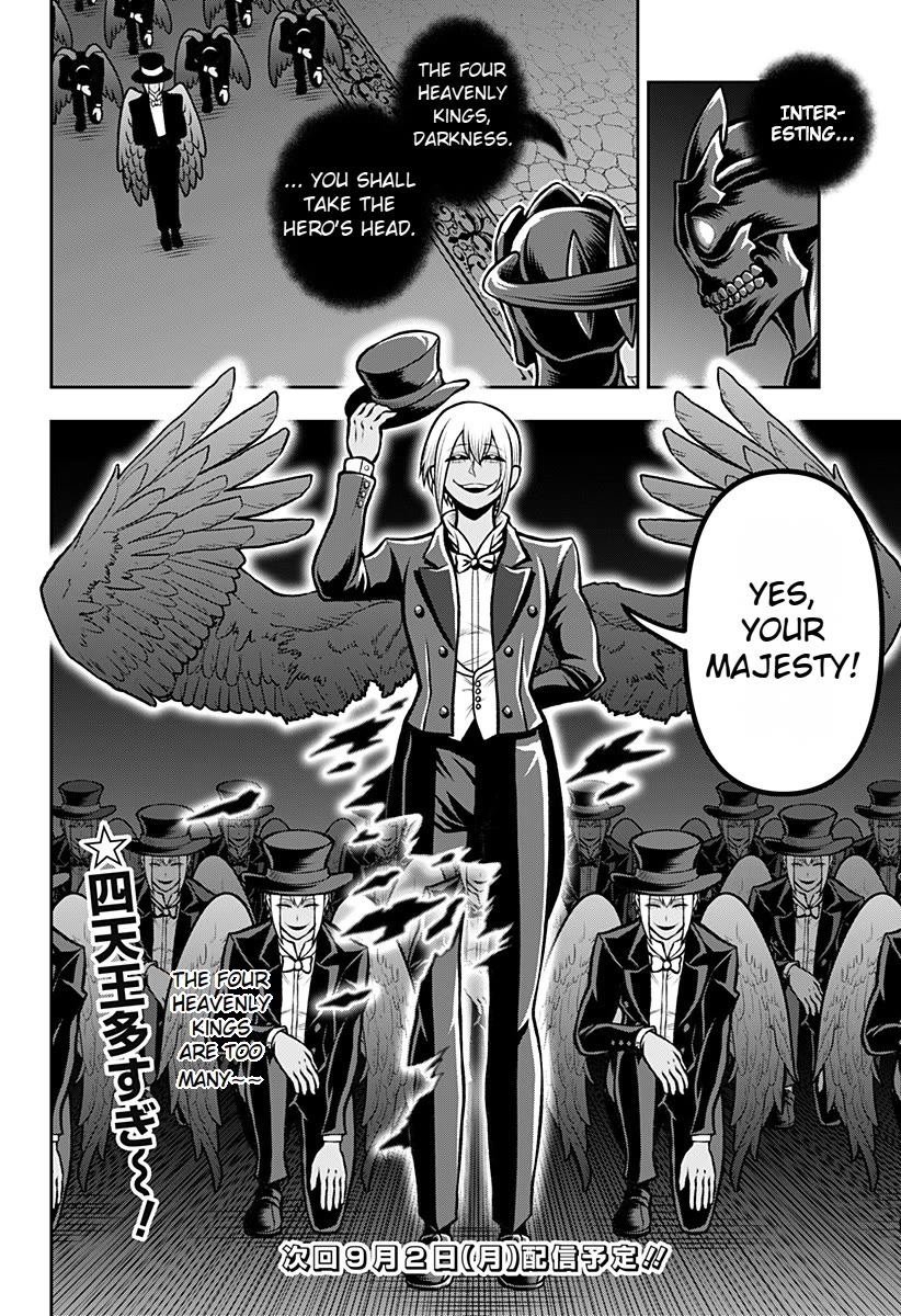 I Have No Clothes To Go On An Adventure! chapter 3 page 20