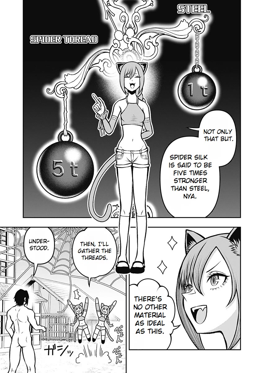 I Have No Clothes To Go On An Adventure! chapter 3 page 5