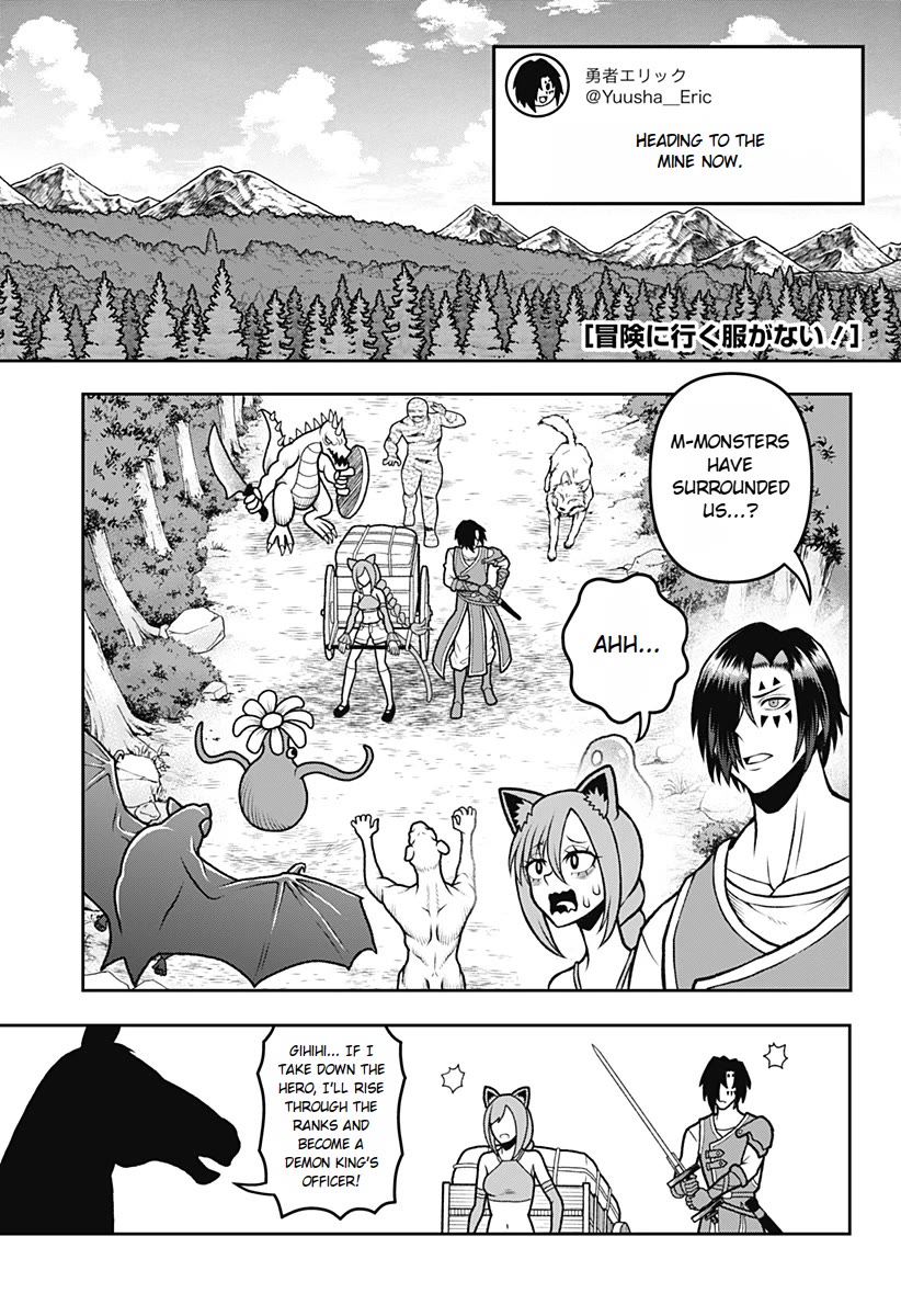 I Have No Clothes To Go On An Adventure! chapter 4 page 1