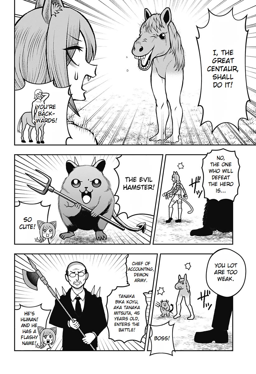 I Have No Clothes To Go On An Adventure! chapter 4 page 2