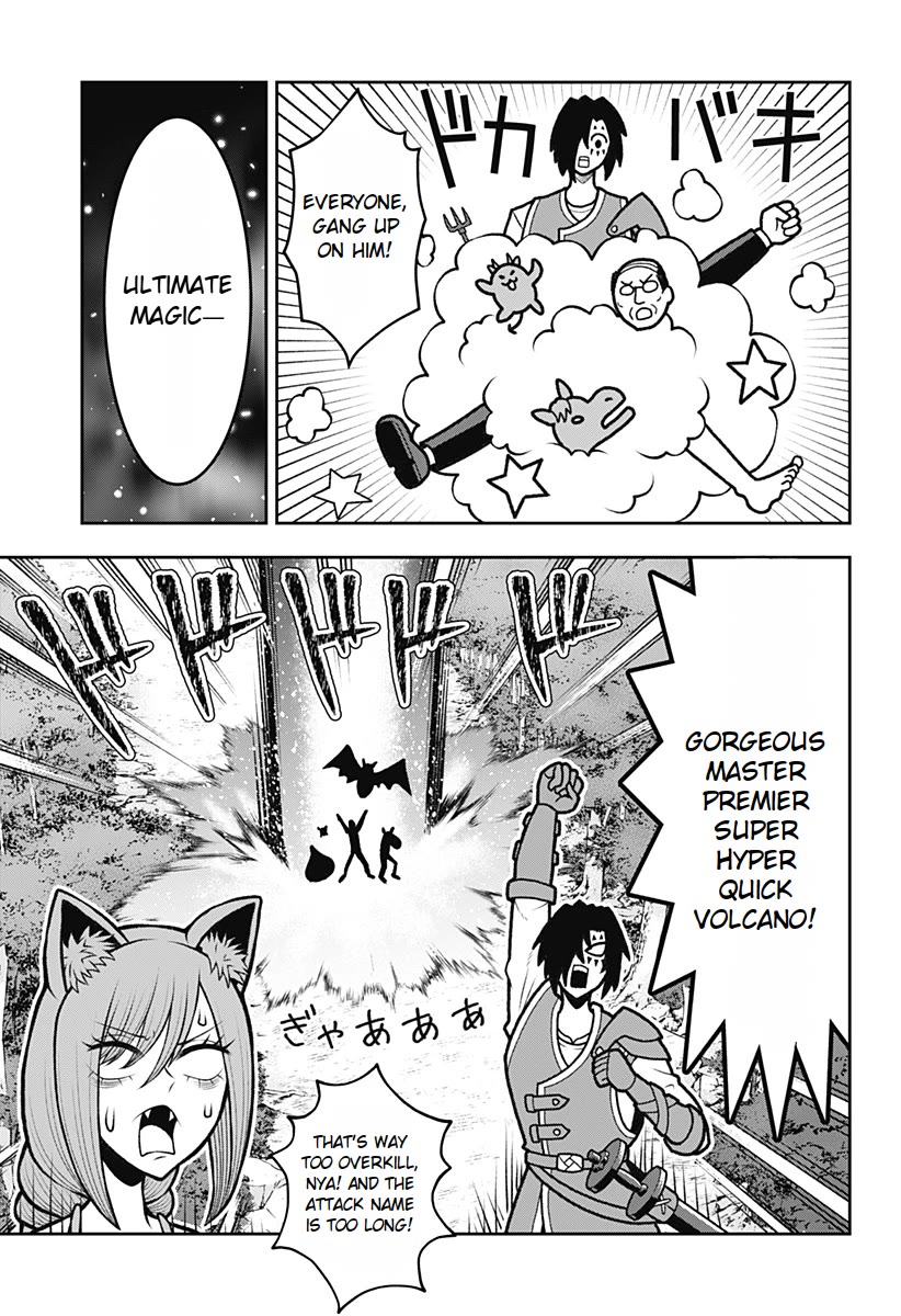 I Have No Clothes To Go On An Adventure! chapter 4 page 3