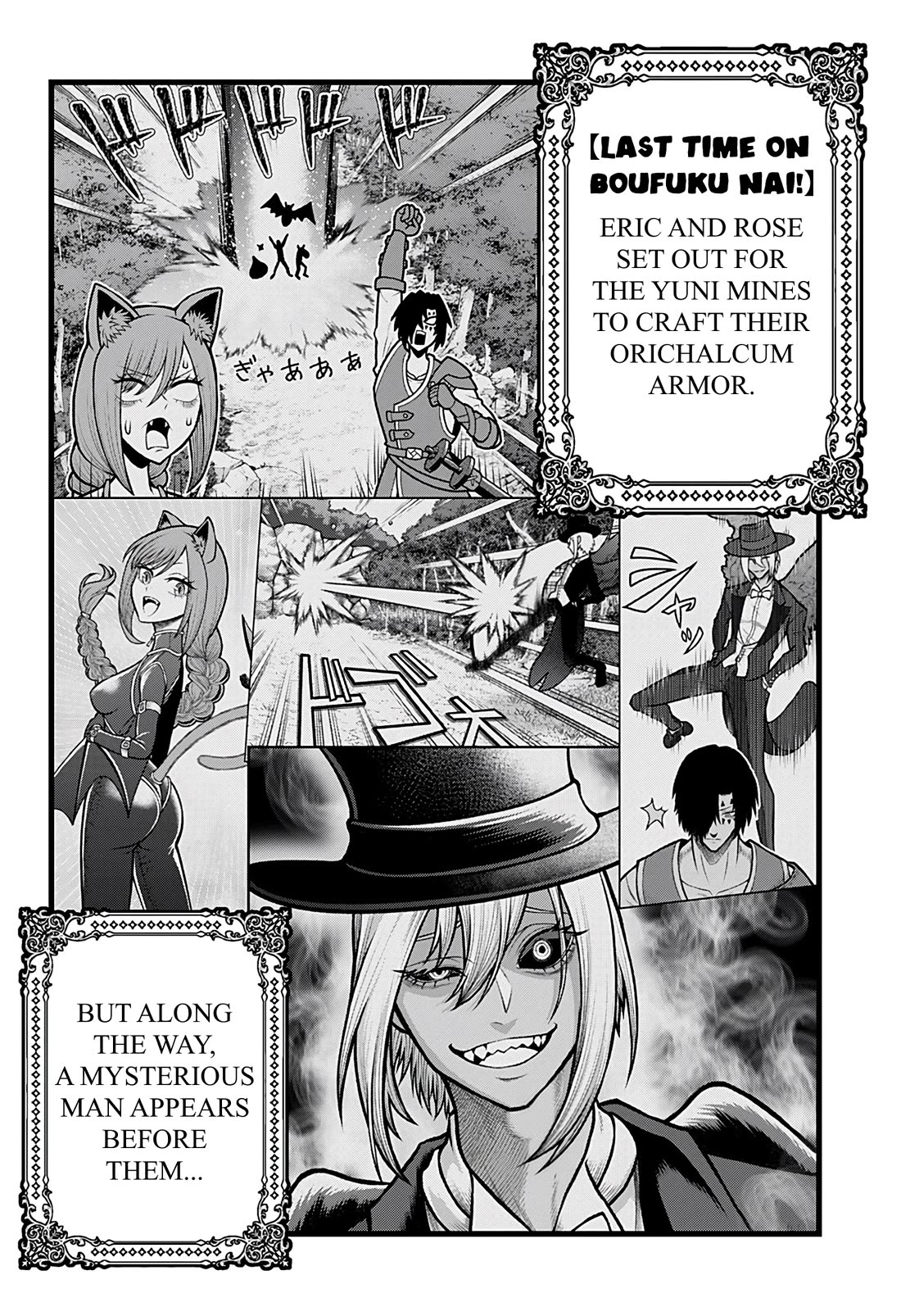 I Have No Clothes To Go On An Adventure! chapter 5 page 2