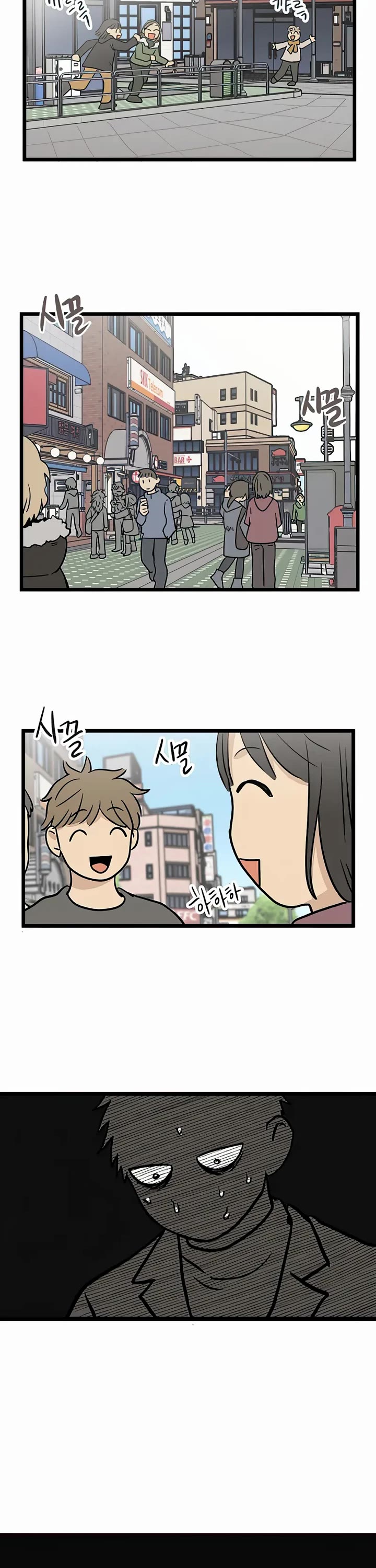 I Have No Home chapter 1 page 11