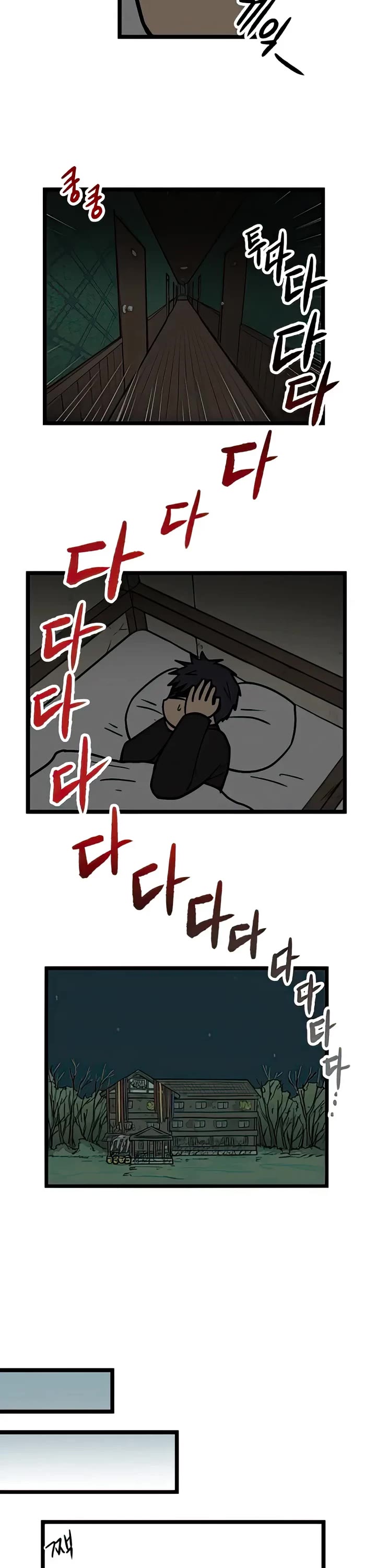 I Have No Home chapter 10 page 22