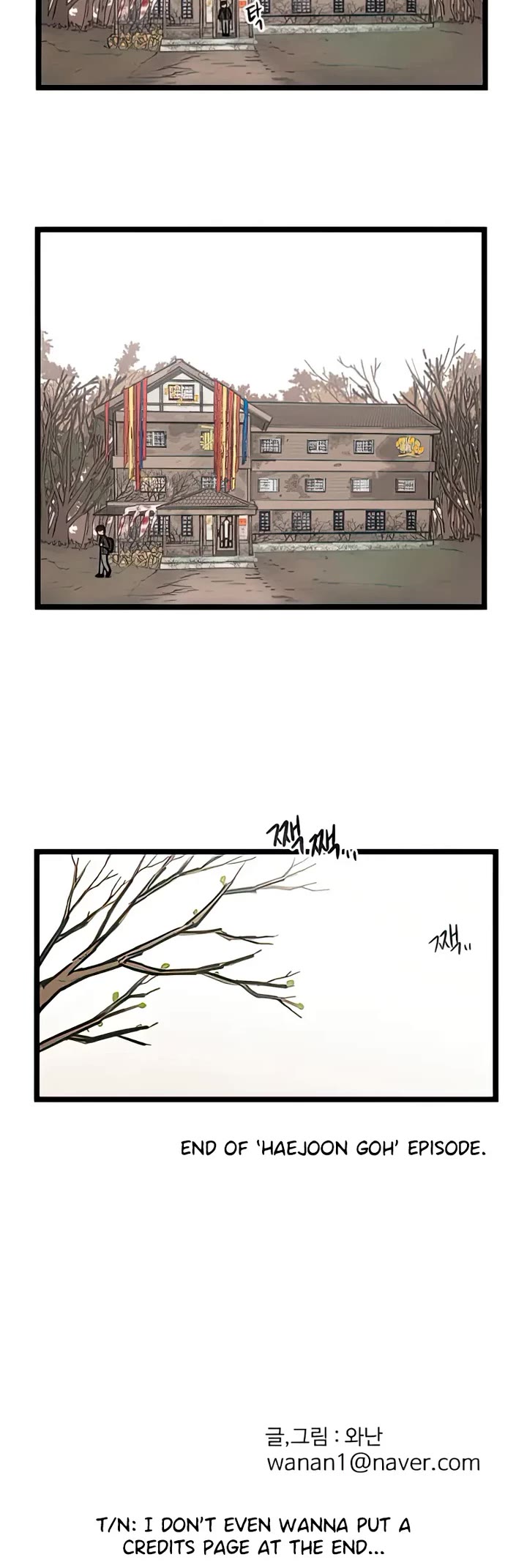 I Have No Home chapter 10 page 28
