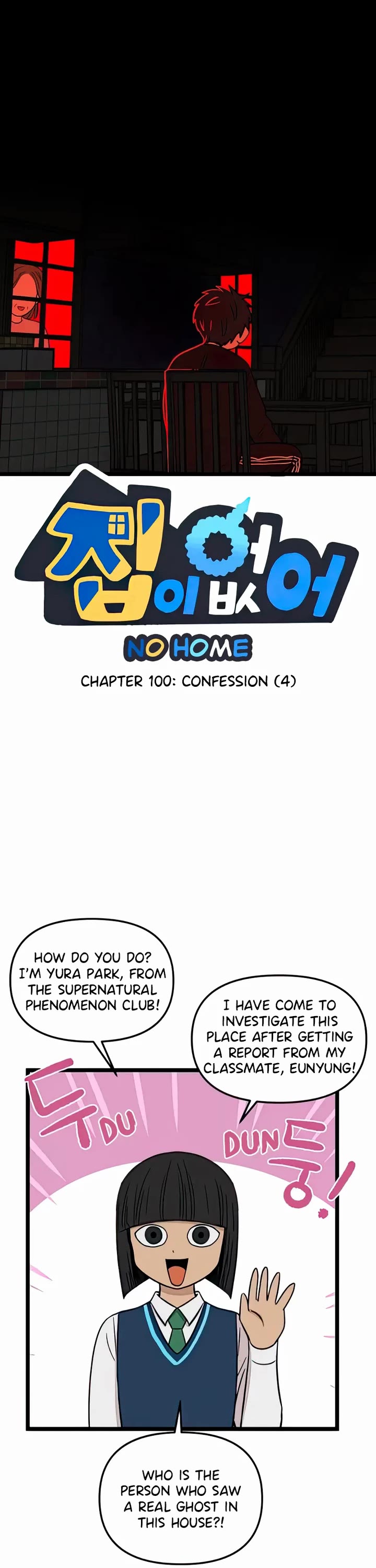 I Have No Home chapter 100 page 1
