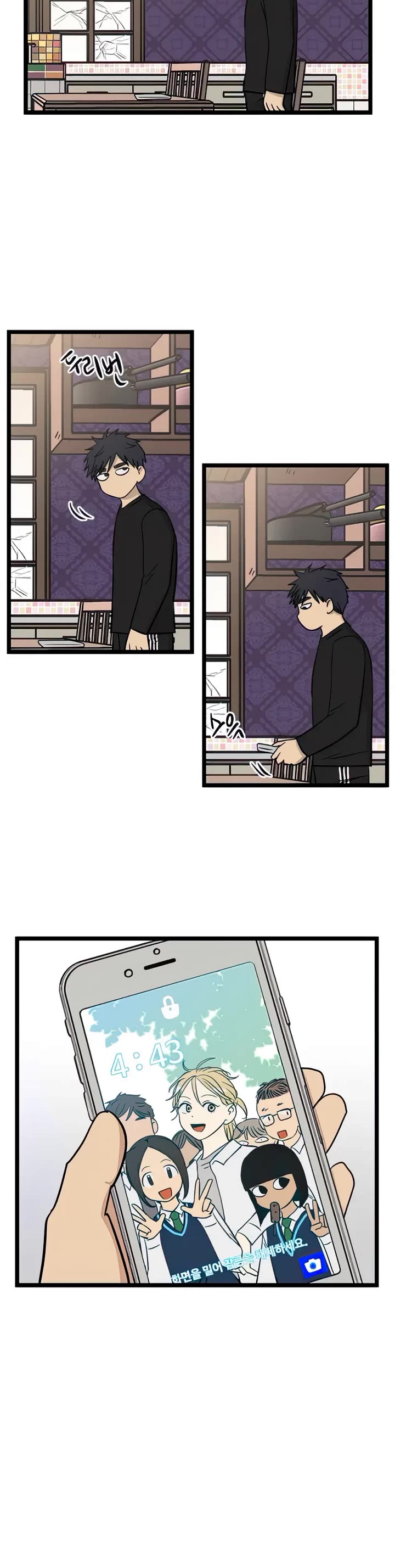 I Have No Home chapter 100 page 13