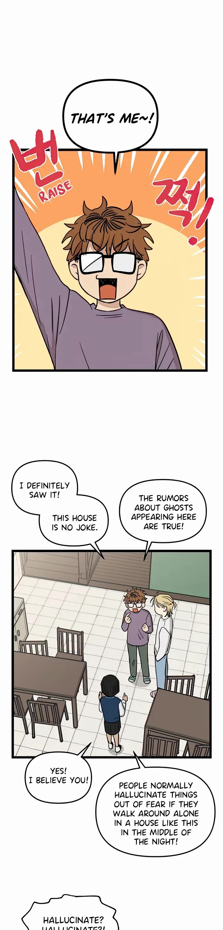 I Have No Home chapter 100 page 2