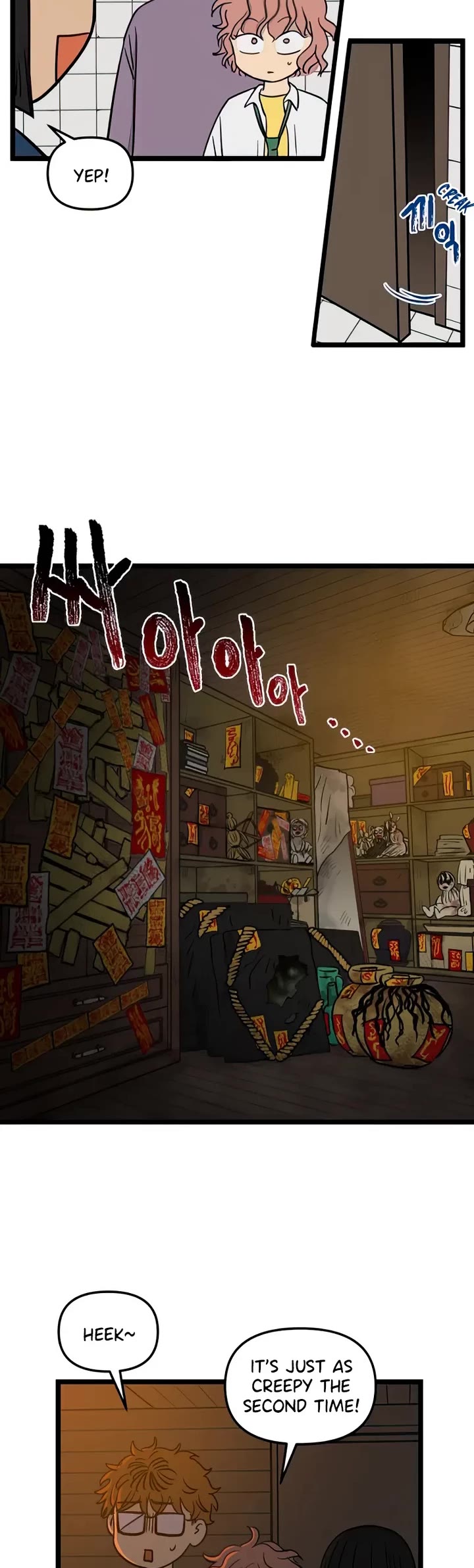 I Have No Home chapter 100 page 4