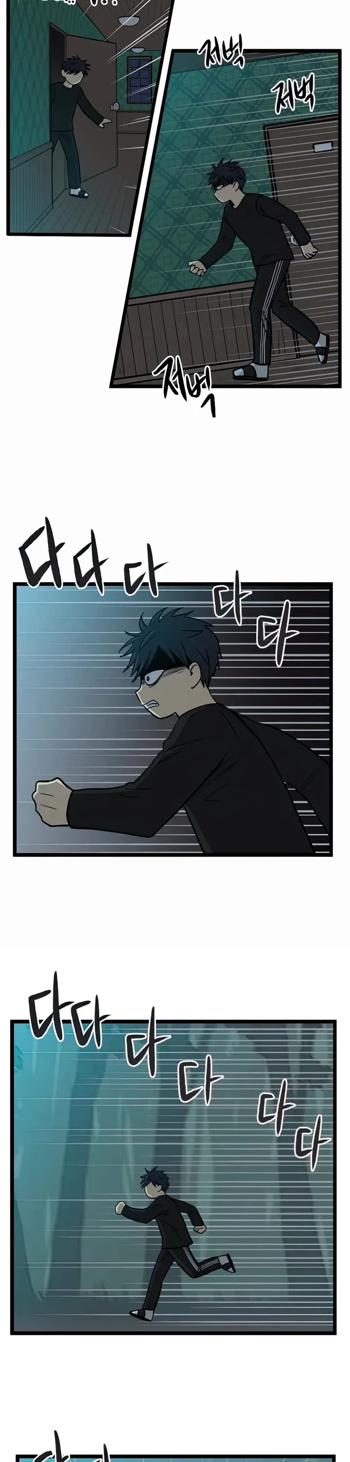 I Have No Home chapter 101 page 10