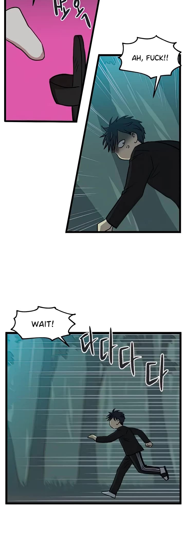 I Have No Home chapter 101 page 13