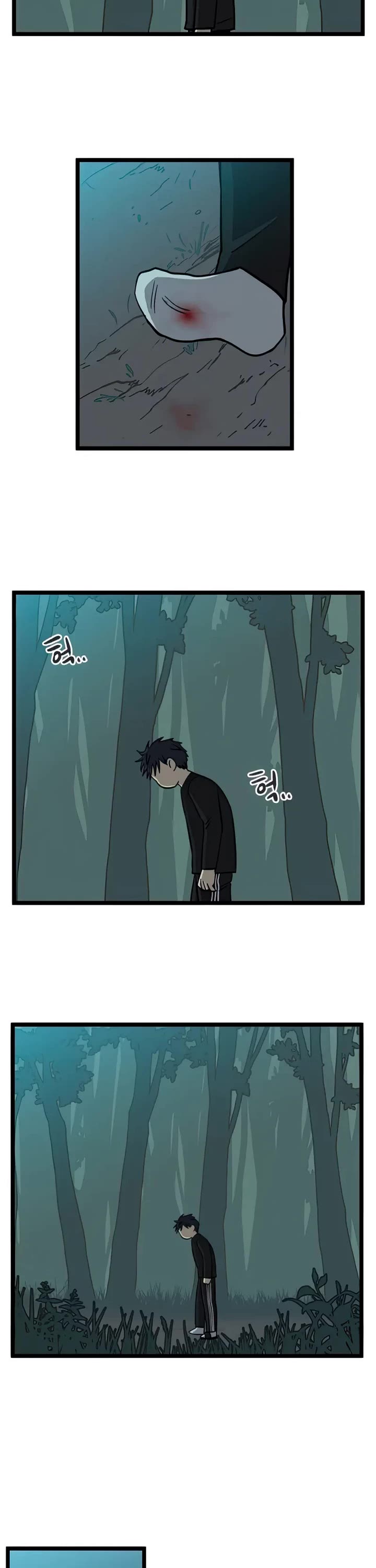 I Have No Home chapter 101 page 15