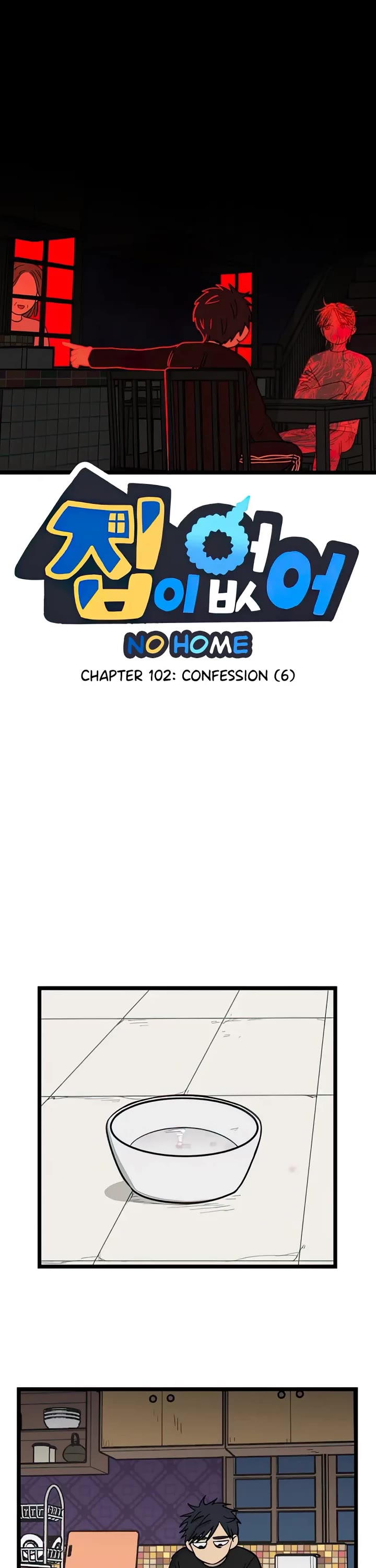 I Have No Home chapter 102 page 1