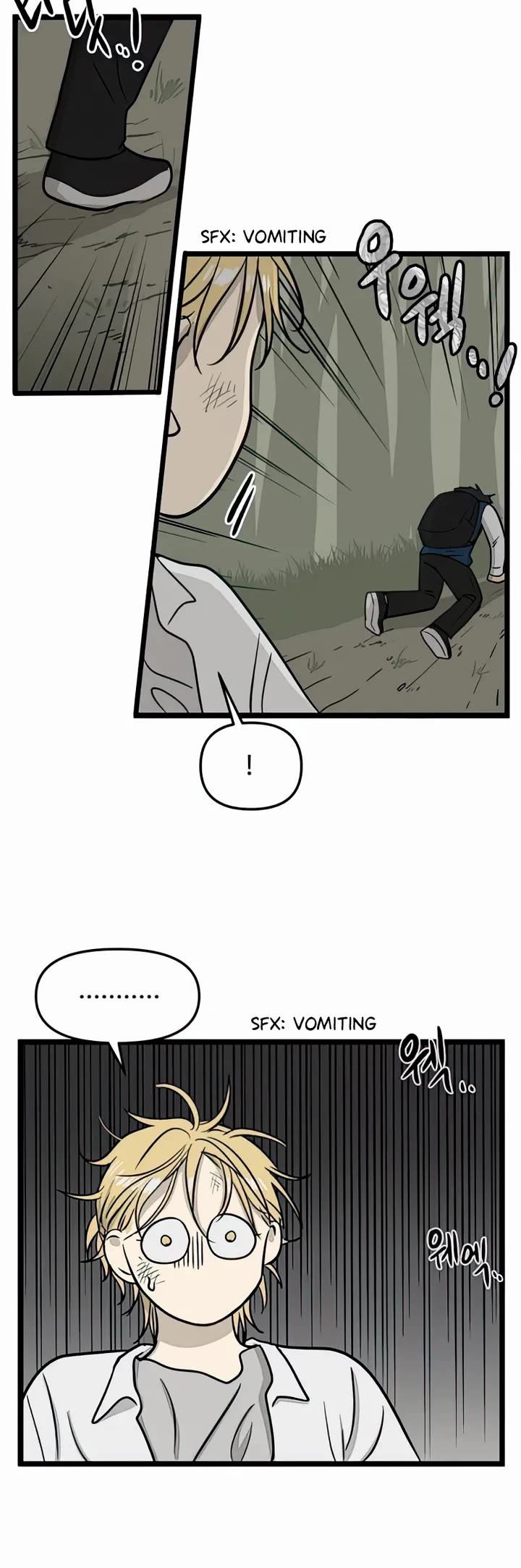 I Have No Home chapter 103 page 12