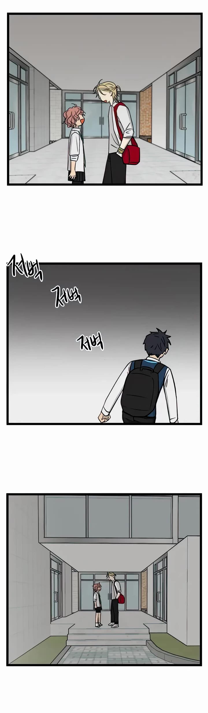 I Have No Home chapter 103 page 16