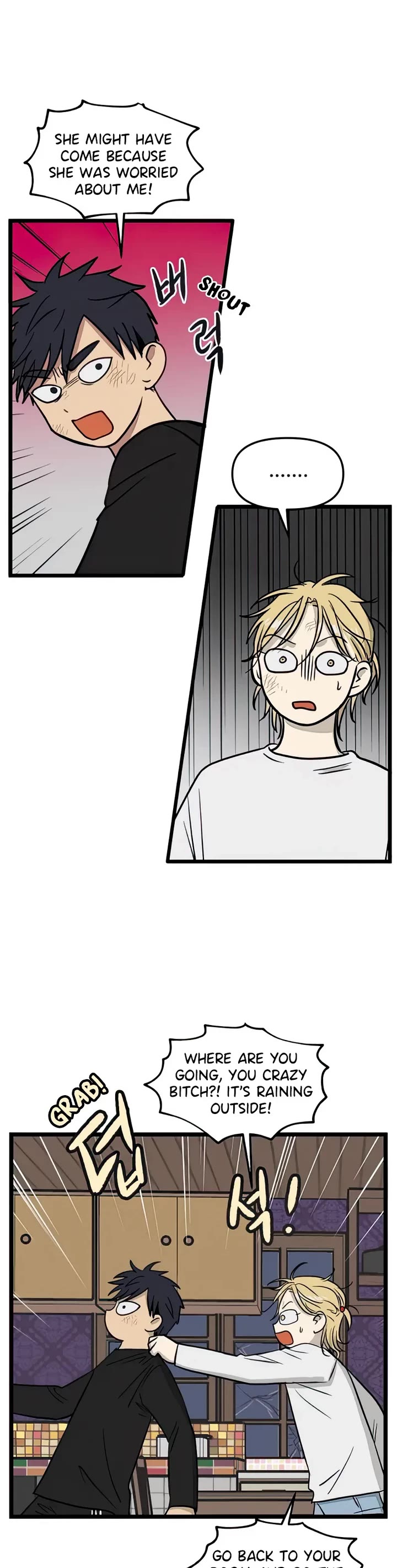 I Have No Home chapter 104 page 12