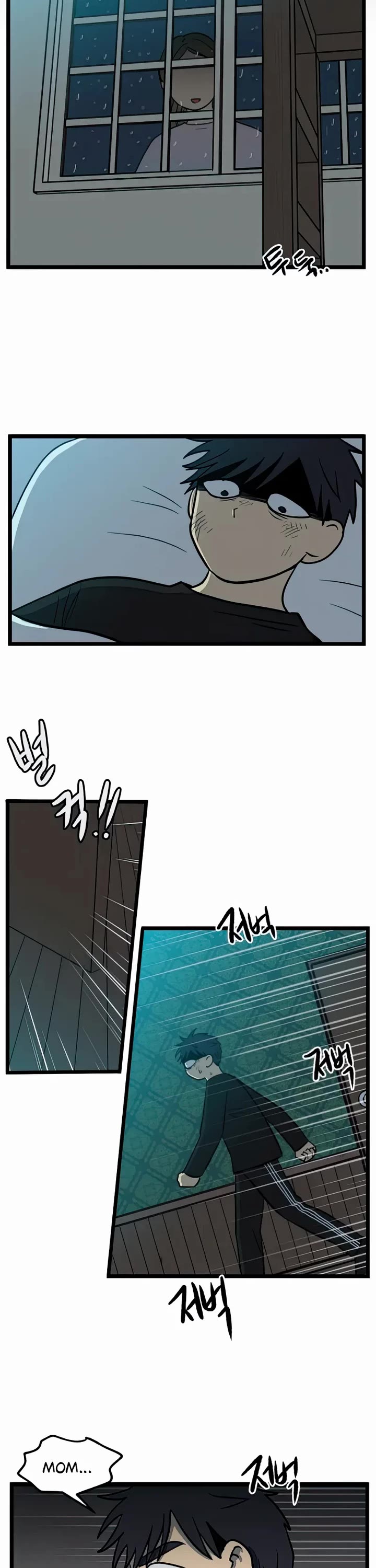 I Have No Home chapter 104 page 6