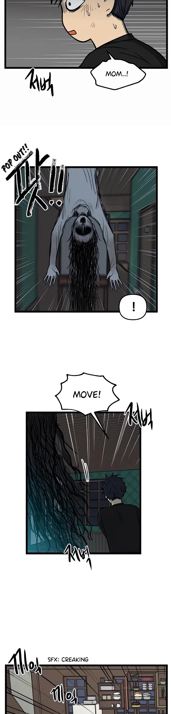 I Have No Home chapter 104 page 7