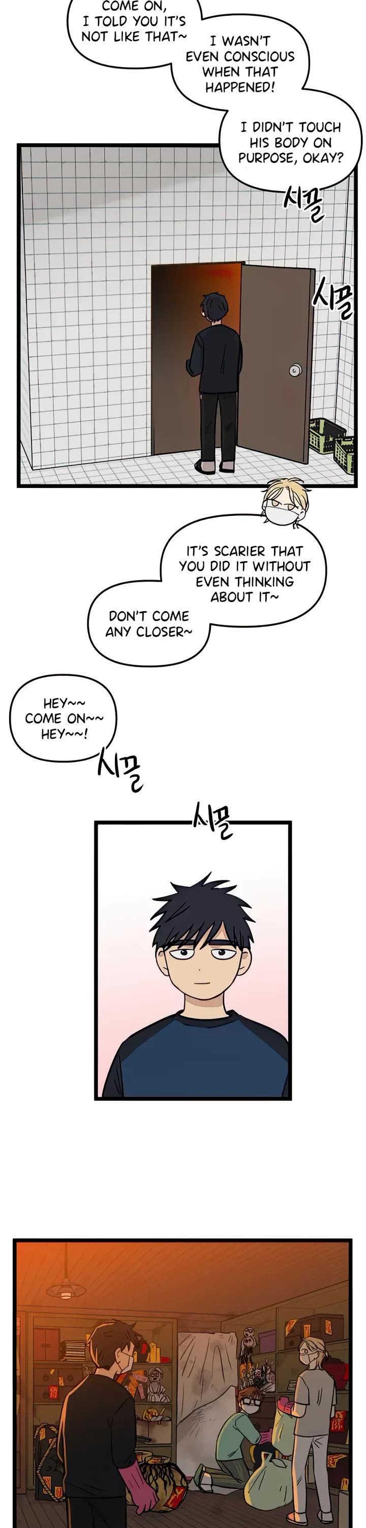 I Have No Home chapter 105 page 25