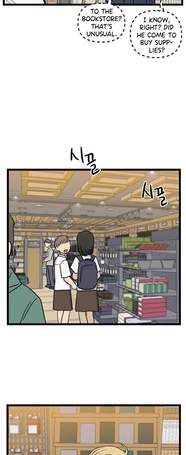 I Have No Home chapter 106 page 13