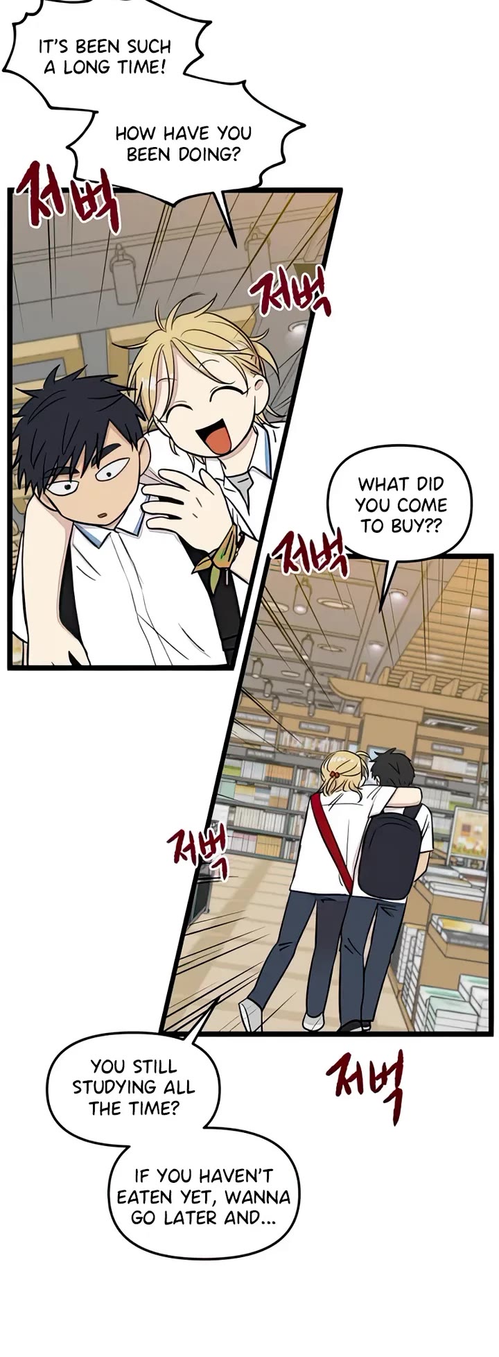 I Have No Home chapter 106 page 19