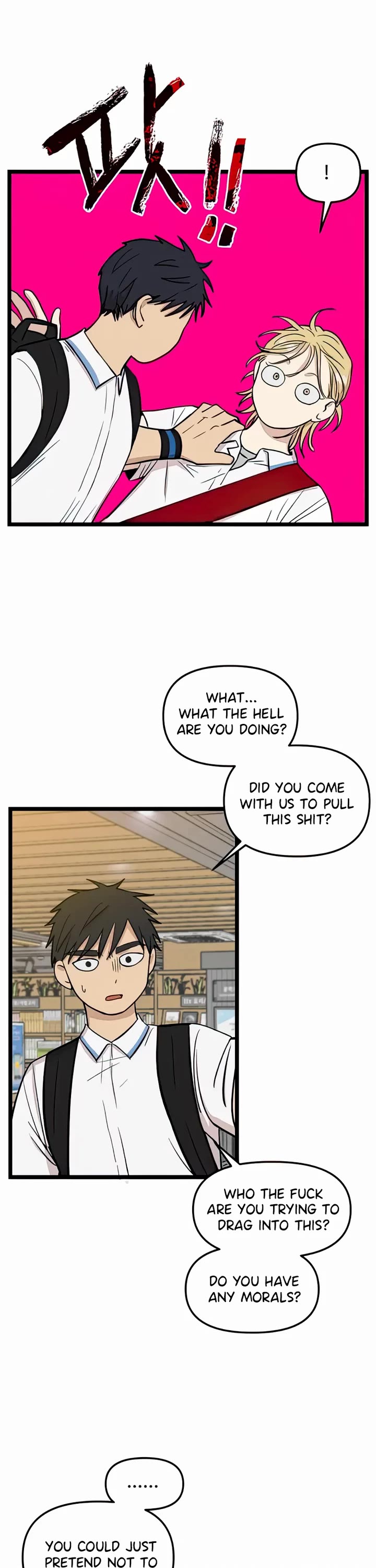 I Have No Home chapter 106 page 20