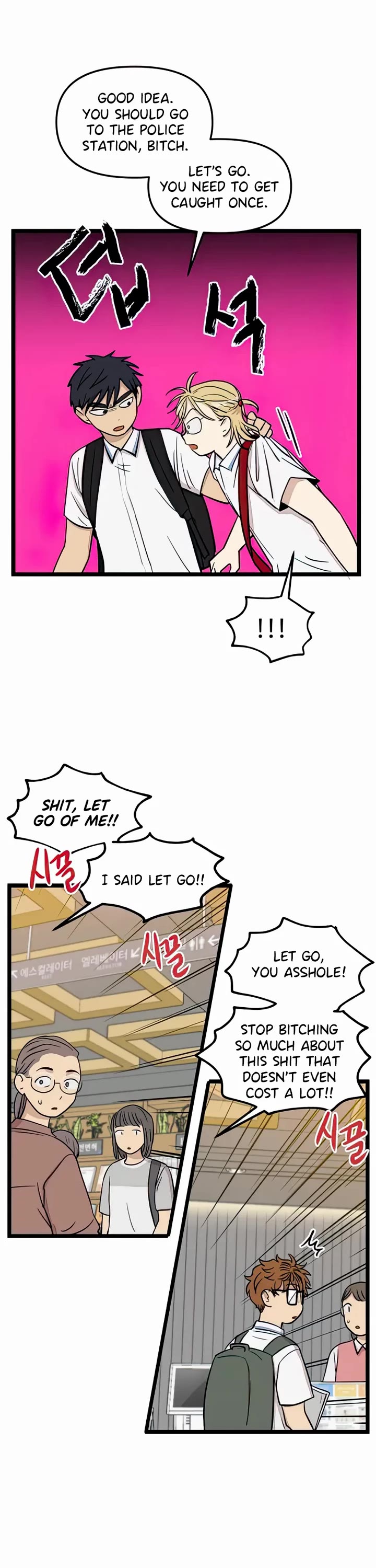 I Have No Home chapter 106 page 24