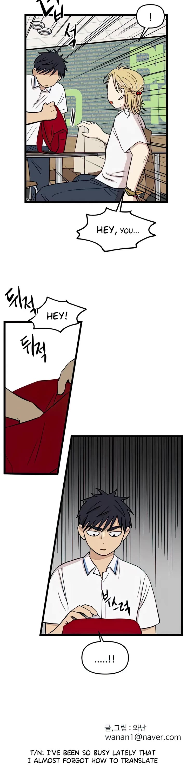 I Have No Home chapter 106 page 28