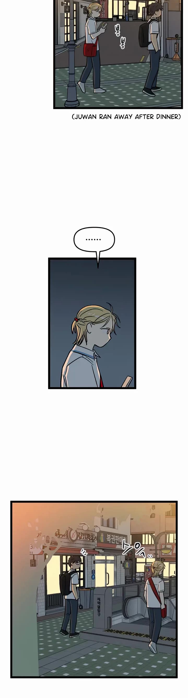 I Have No Home chapter 107 page 12